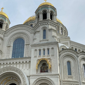 Автобусная экскурсия в Кронштадт с посещением Морского собора