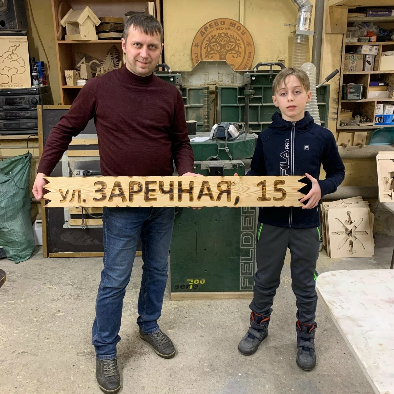 Индивидуальный мастер-класс по дереву «Адресная табличка» для двоих