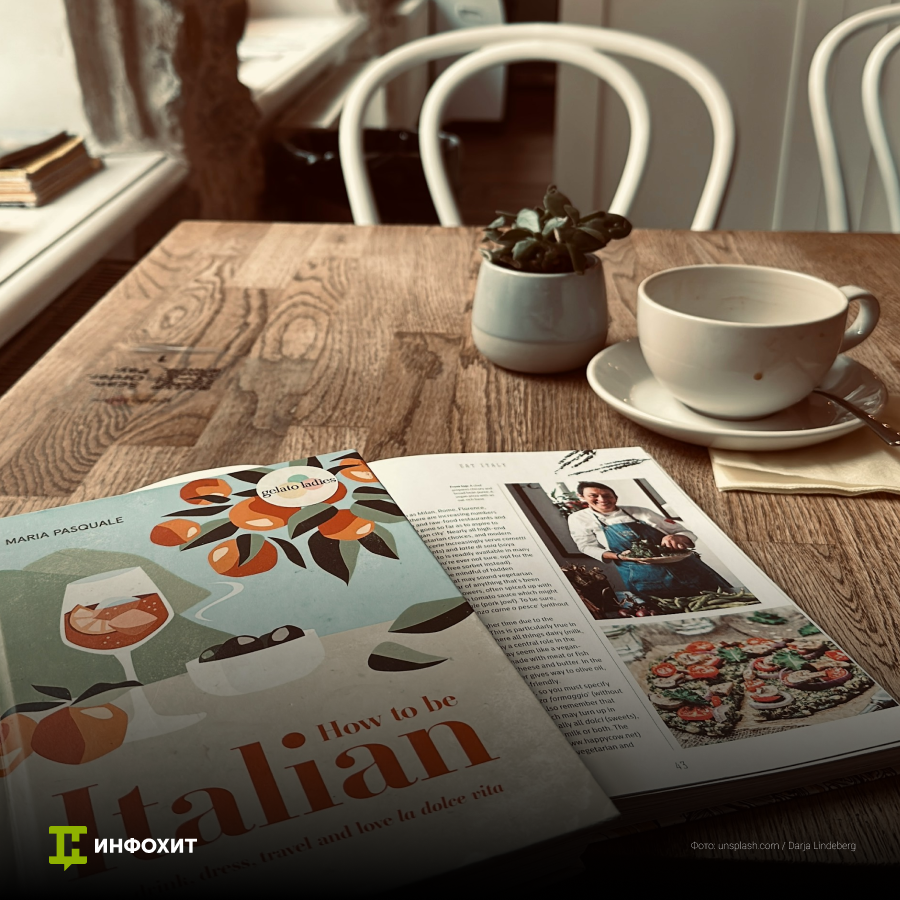 Курс «Итальянский язык для начинающих»