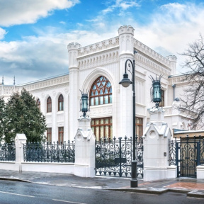 Экскурсия «По следам Мастера и Маргариты» (3 персоны)