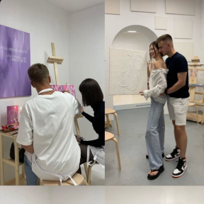 Арт- свидание