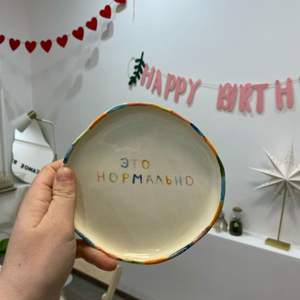 Мастер-класс «свидание»