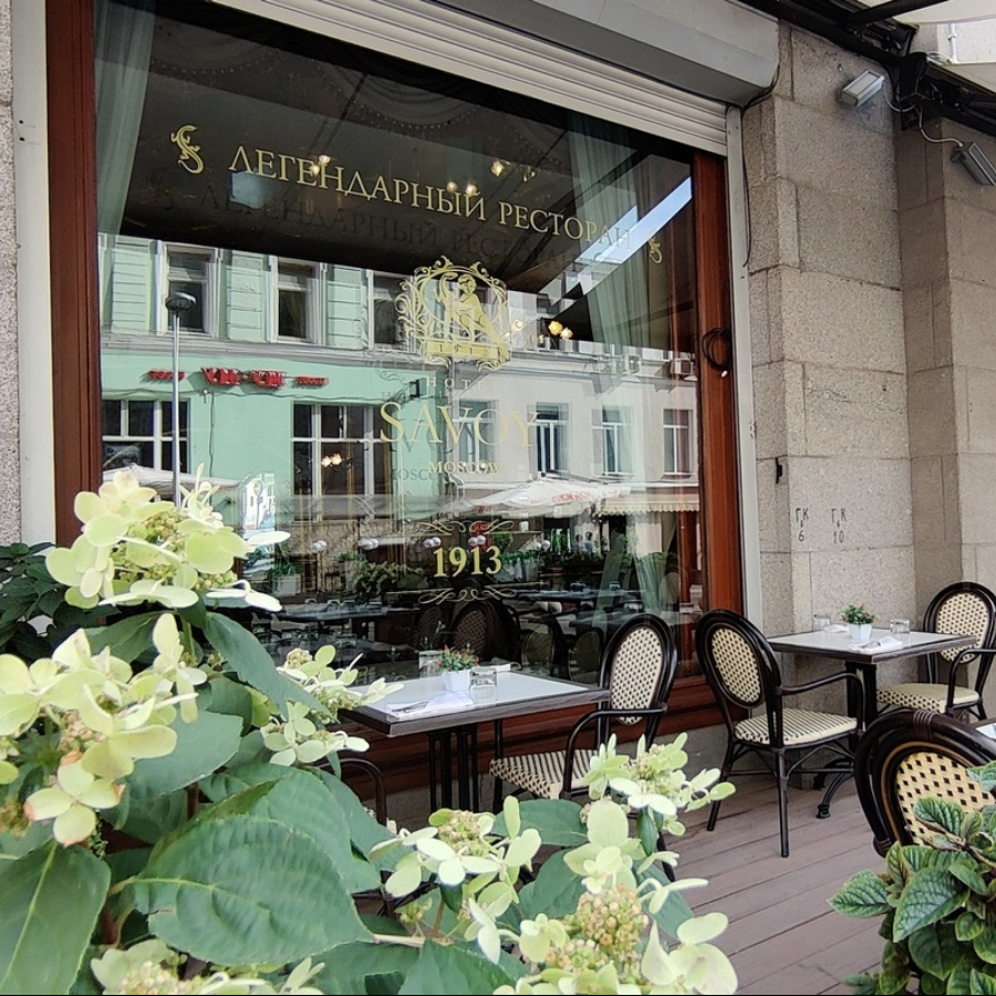 Экскурсия "Шик и блеск московского гостеприимства в отеле Савой" (3 персоны)