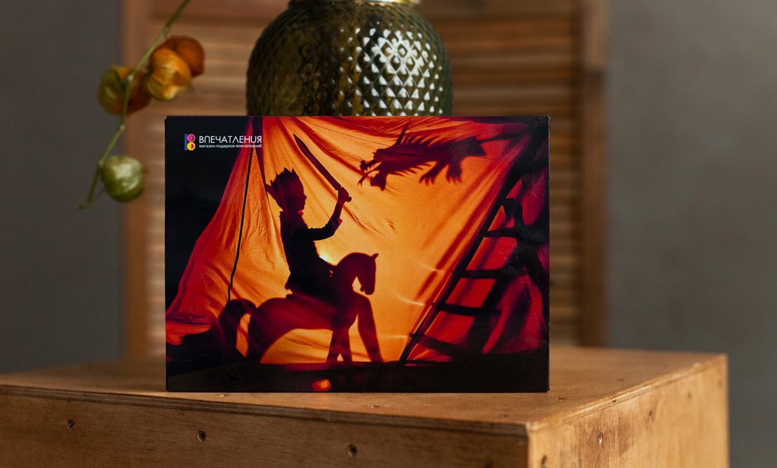 Подарочный сертификат "Настоящему рыцарю"