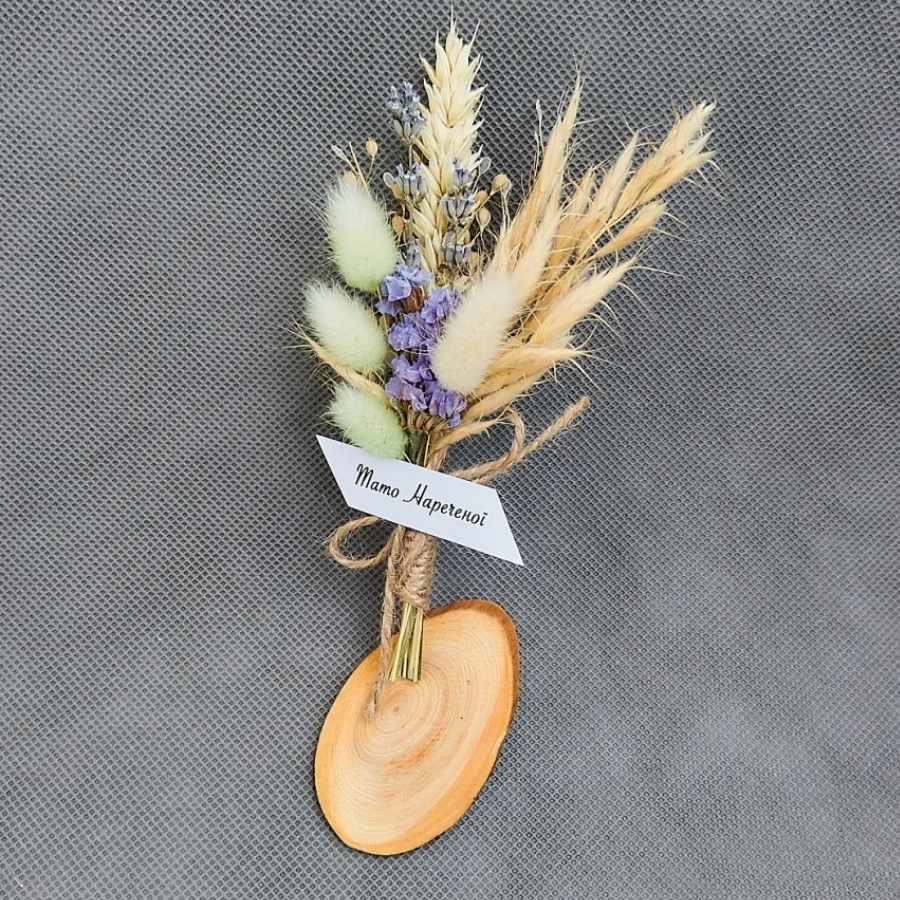 Индивидуальный мастер класс/ свидание по созданию бутоньерки из сухоцветов