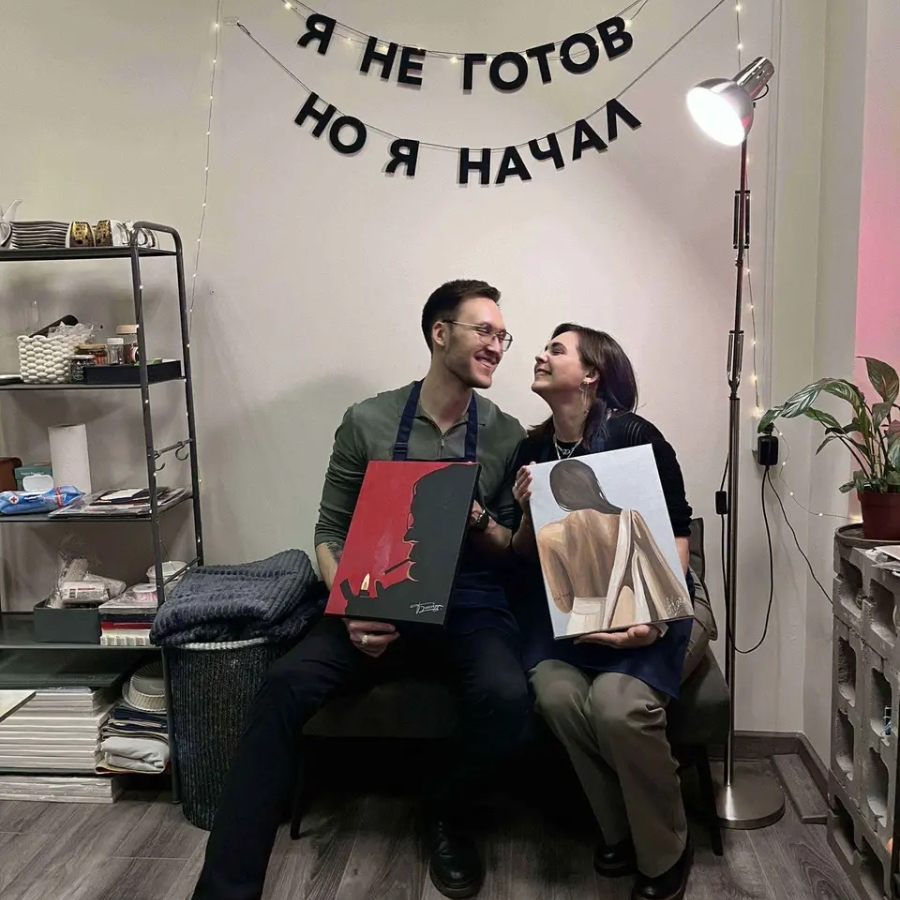 Арт-свидание