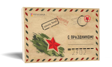 Подарок мужчине на 23 февраля в Москве - подарочные сертификаты впечатления