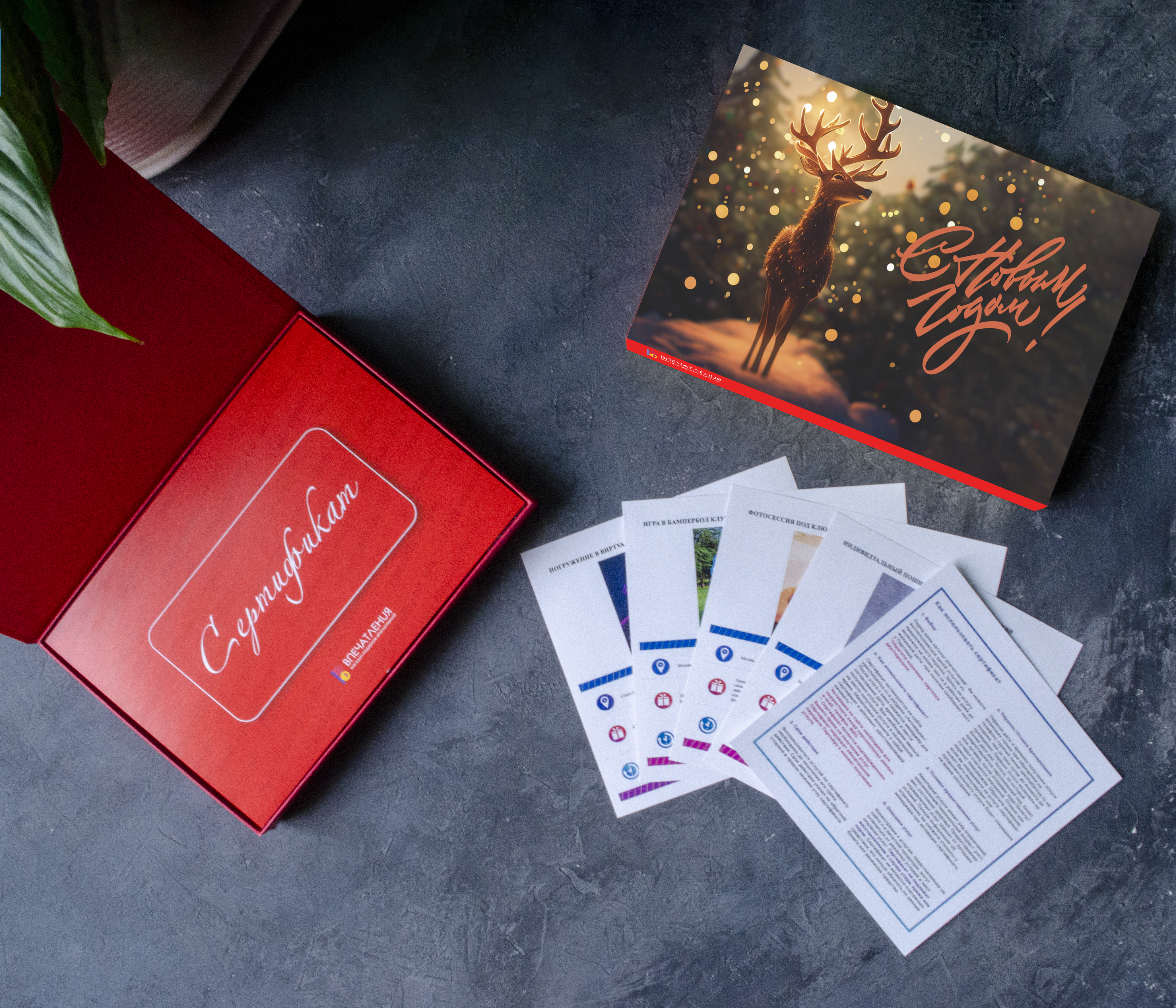 Подарочный сертификат Волшебная Искорка