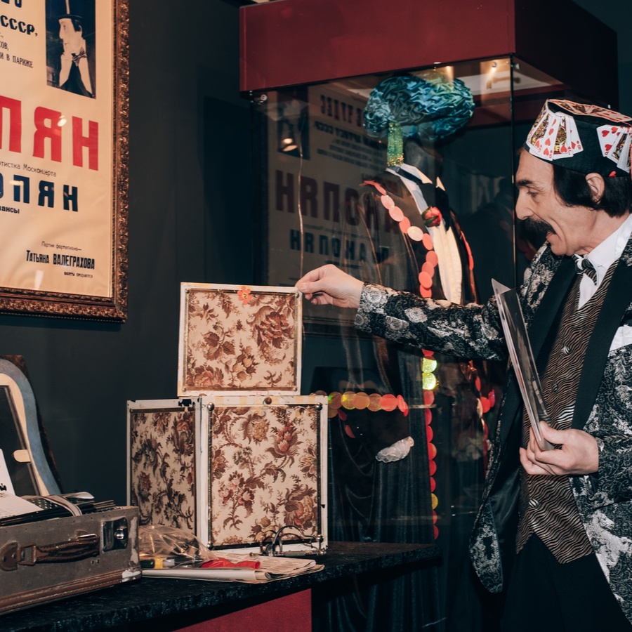 Детский билет в музей Магии (престиж)