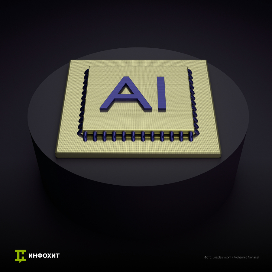 Курс «Искусственный интеллект и машинное обучение. Основы Python»