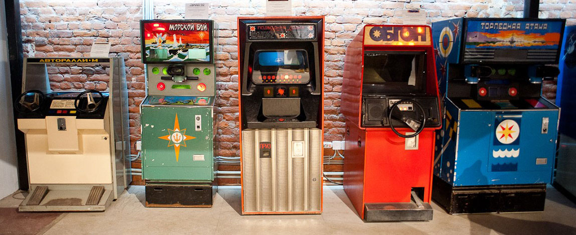 Музей советских игровых автоматов для компании