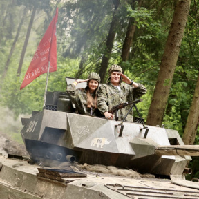 Армата тур