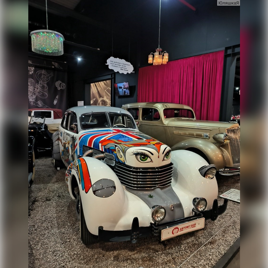 Входной билет автомузей + временная выставка для семьи