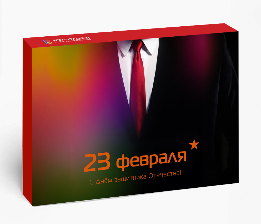 Подарочный сертификат Образ успеха