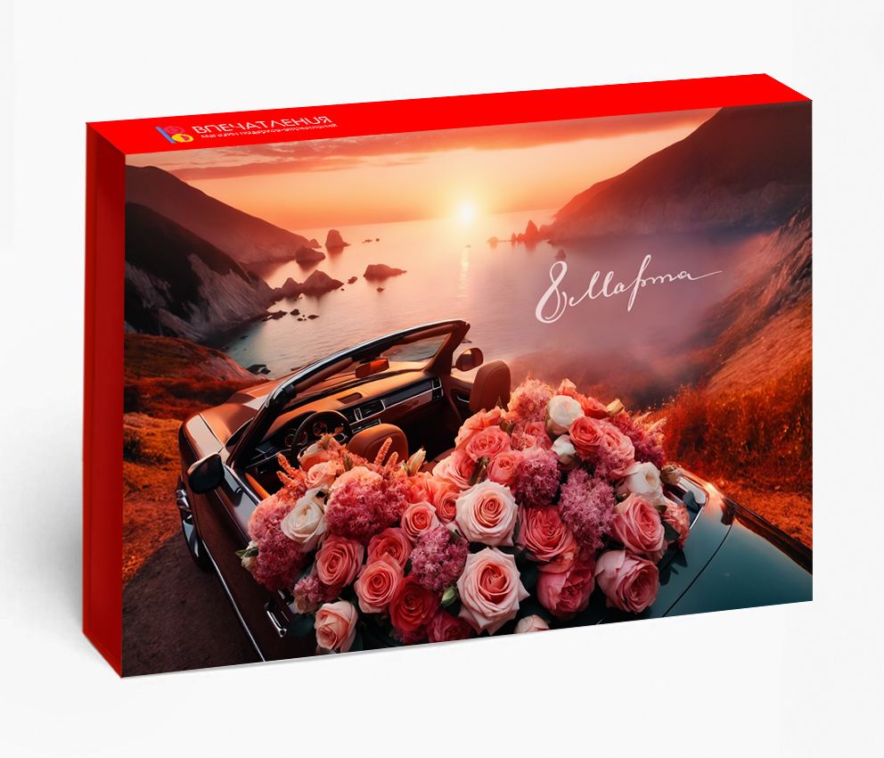 Подарочный сертификат Время цвести