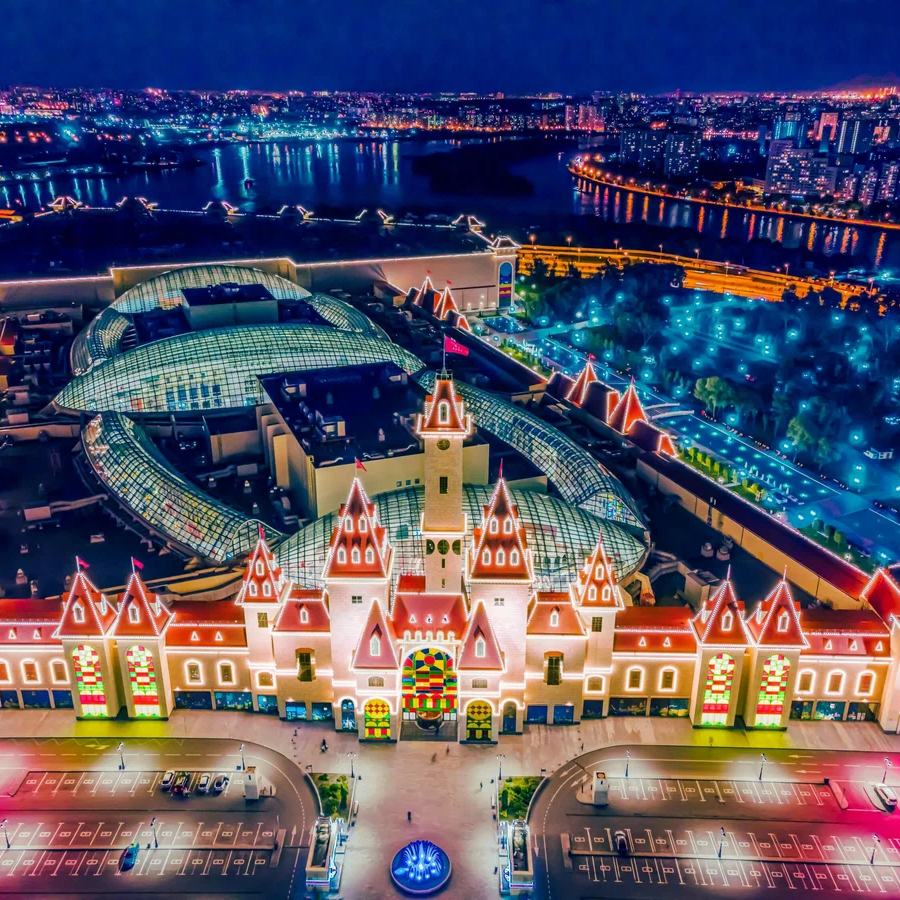 Парк развлечений "Остров мечты" для двоих