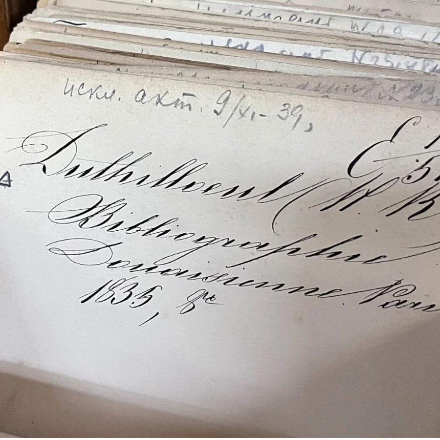 Экскурсия "Легендарная Ленинка" для двоих