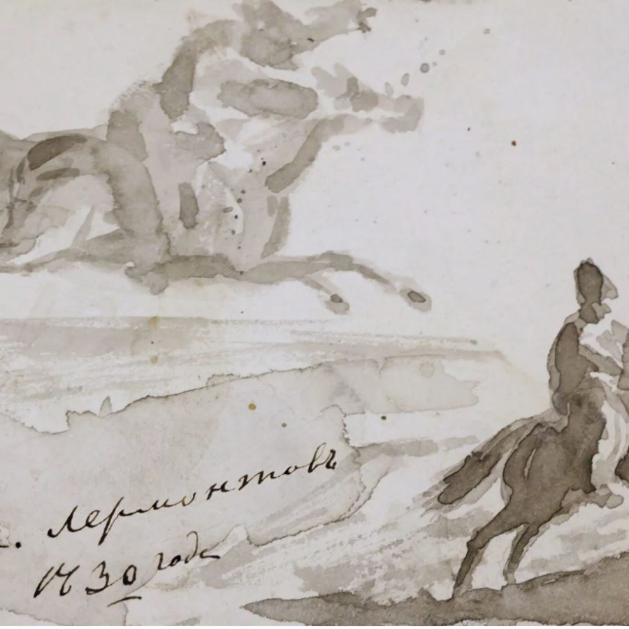 Экскурсия "Рукописи не горят" для компании