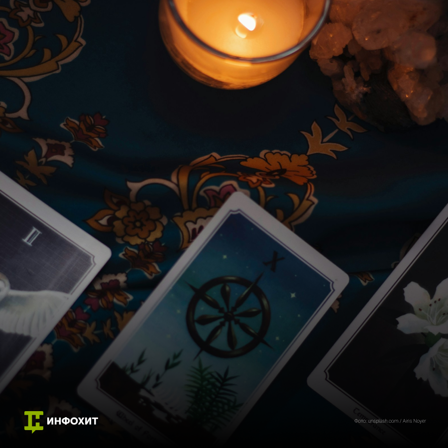 Видеокурс «Классическое Таро»