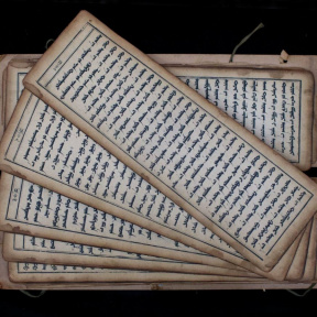 Экскурсия "Таинственный восток"