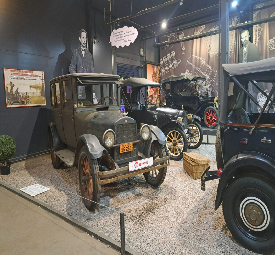 Входной билет автомузей + временная выставка