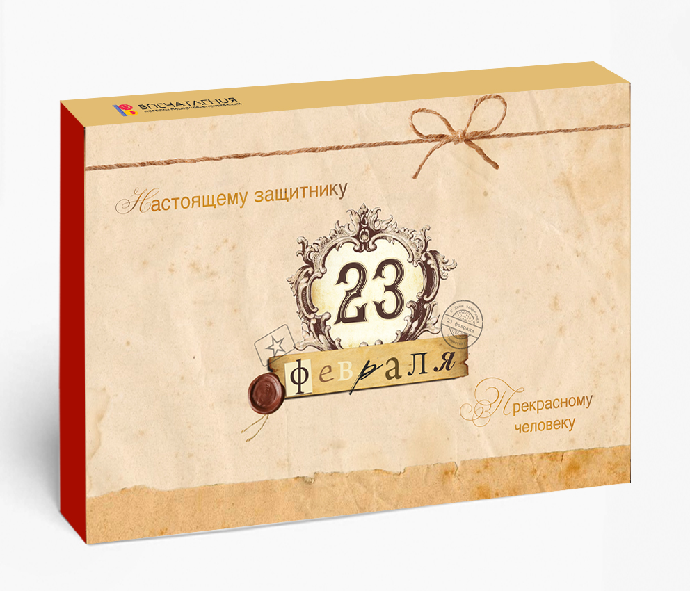 Подарочный сертификат Классика жанра