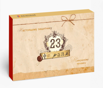 Подарочный сертификат Классика жанра