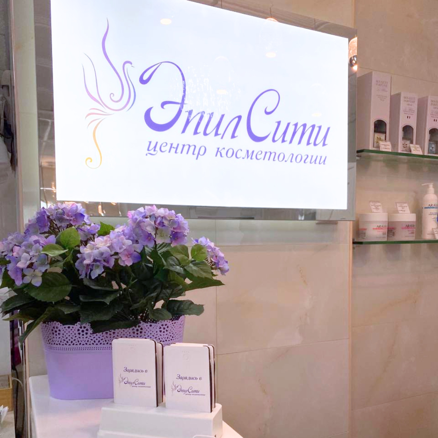 Педикюр мужской классический