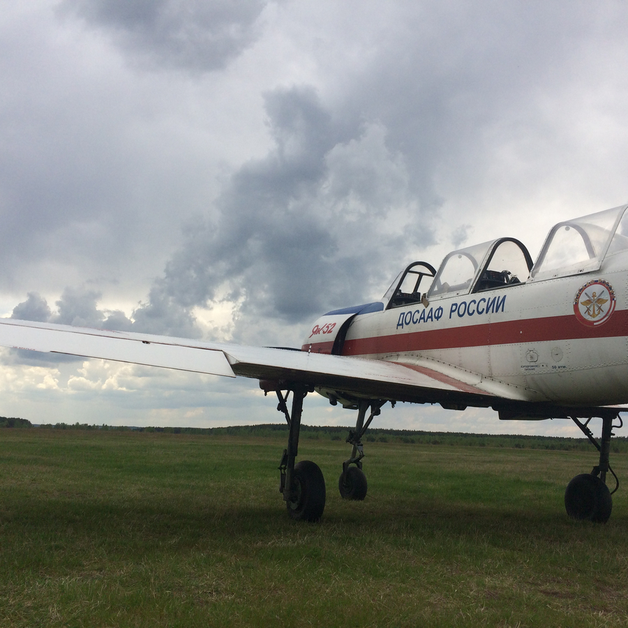 Ознакомительный полёт на самолёте  ЯК-52 (30 минут)