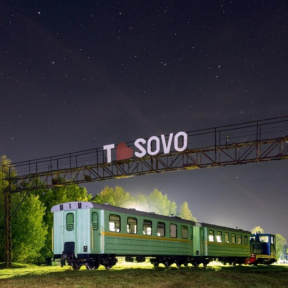 Экскурсия в музей Тёсовской узкоколейной железной дороги