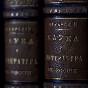 Экскурсия "Легендарная Ленинка"
