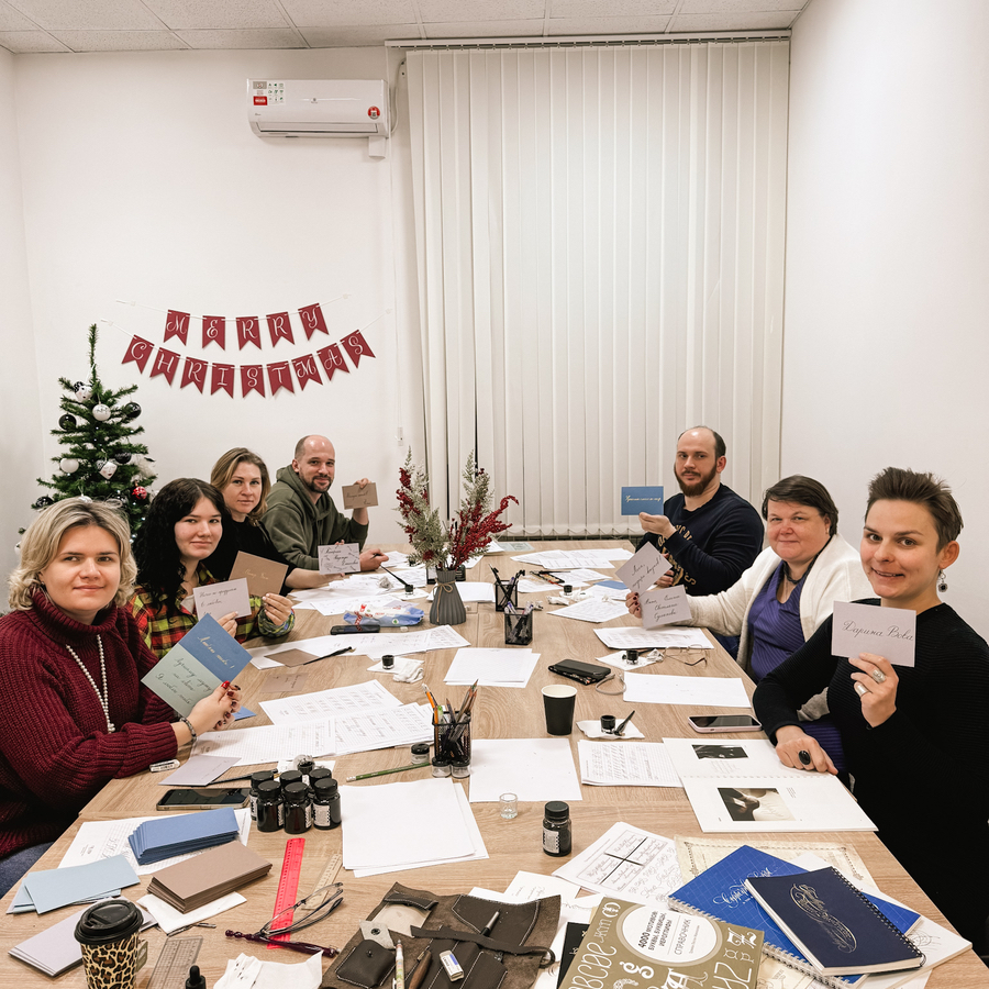 Мастер-класс по каллиграфии для новичков