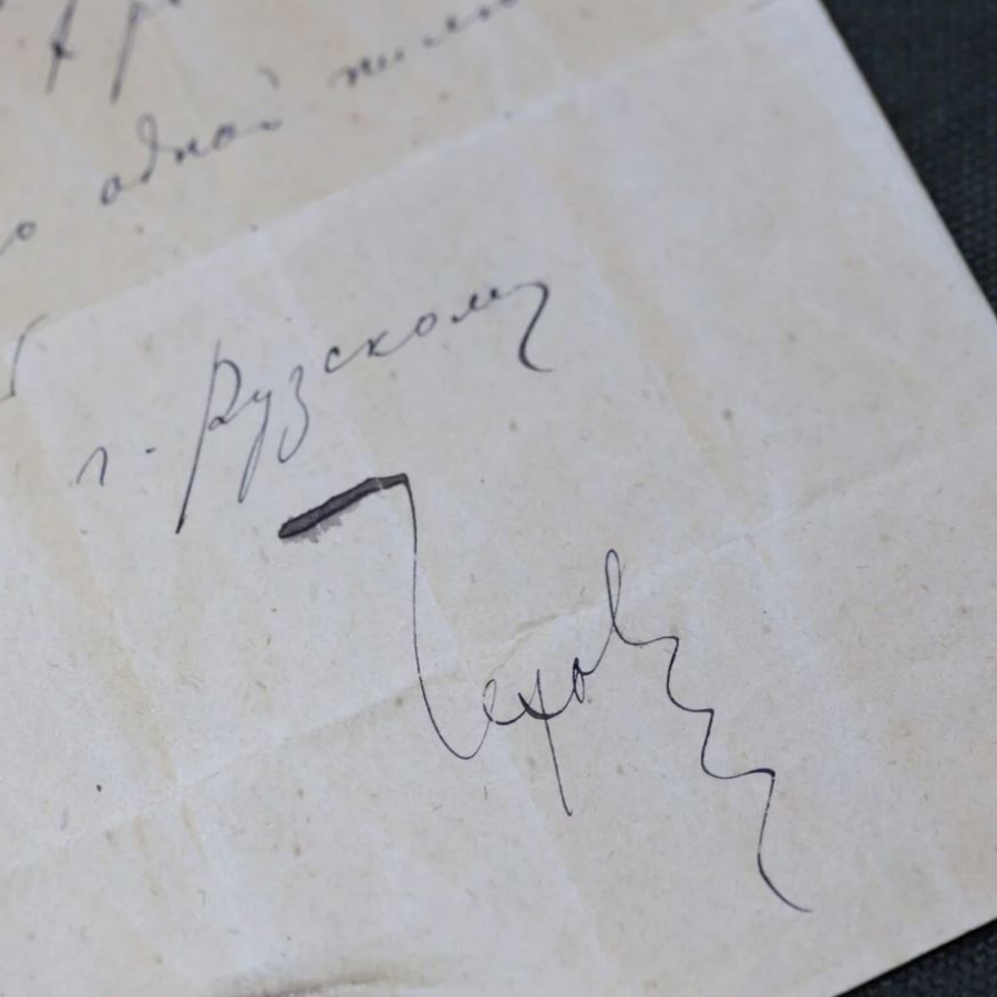 Экскурсия "Рукописи не горят"