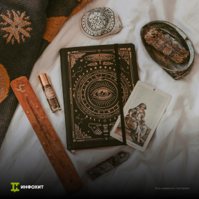 Видеокурс «Классическое Таро»