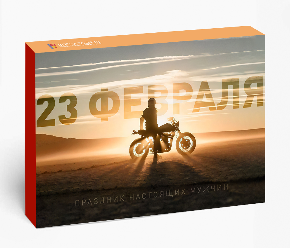 Подарочный сертификат Свобода движения