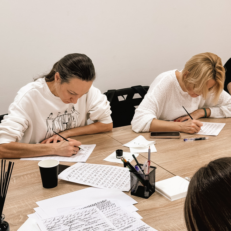 Мастер-класс по каллиграфии для новичков