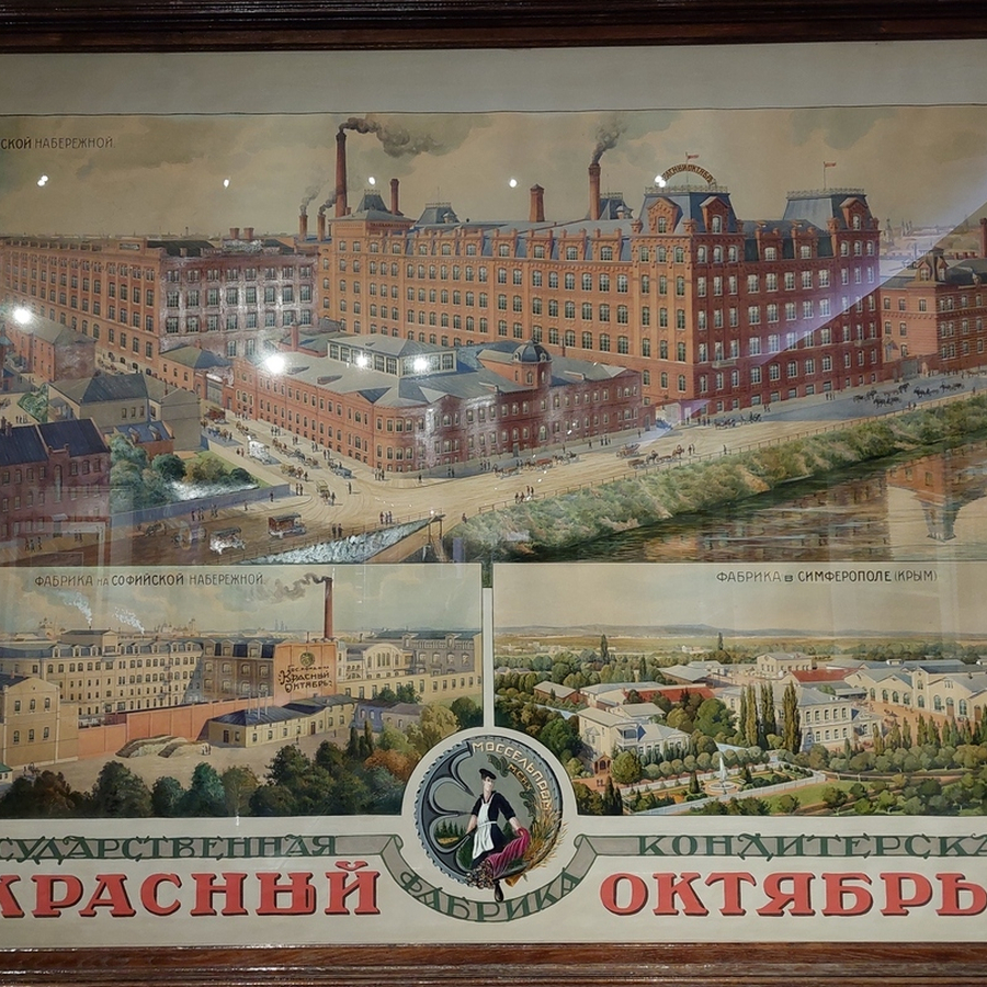 Экскурсия на кондитерский комбинат «Бабаевский» с дегустацией