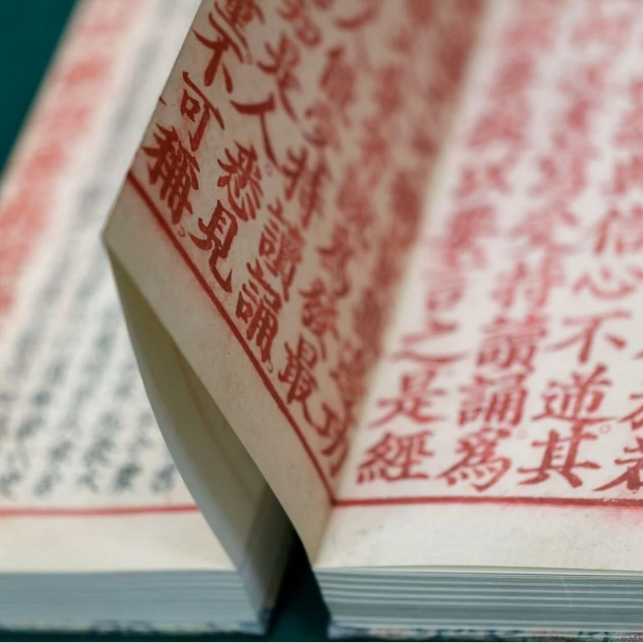 Экскурсия "Таинственный восток"