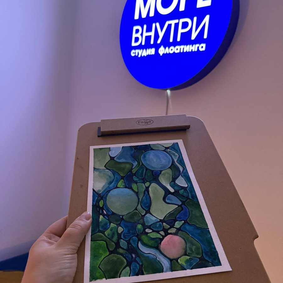 Сеанс флоатинга с нейрографикой