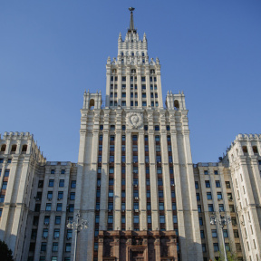 Экскурсия "Высотка на Красных воротах" на 4 персоны