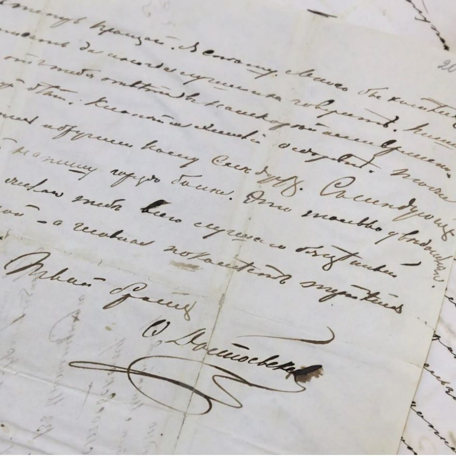 Экскурсия "Рукописи не горят" для компании