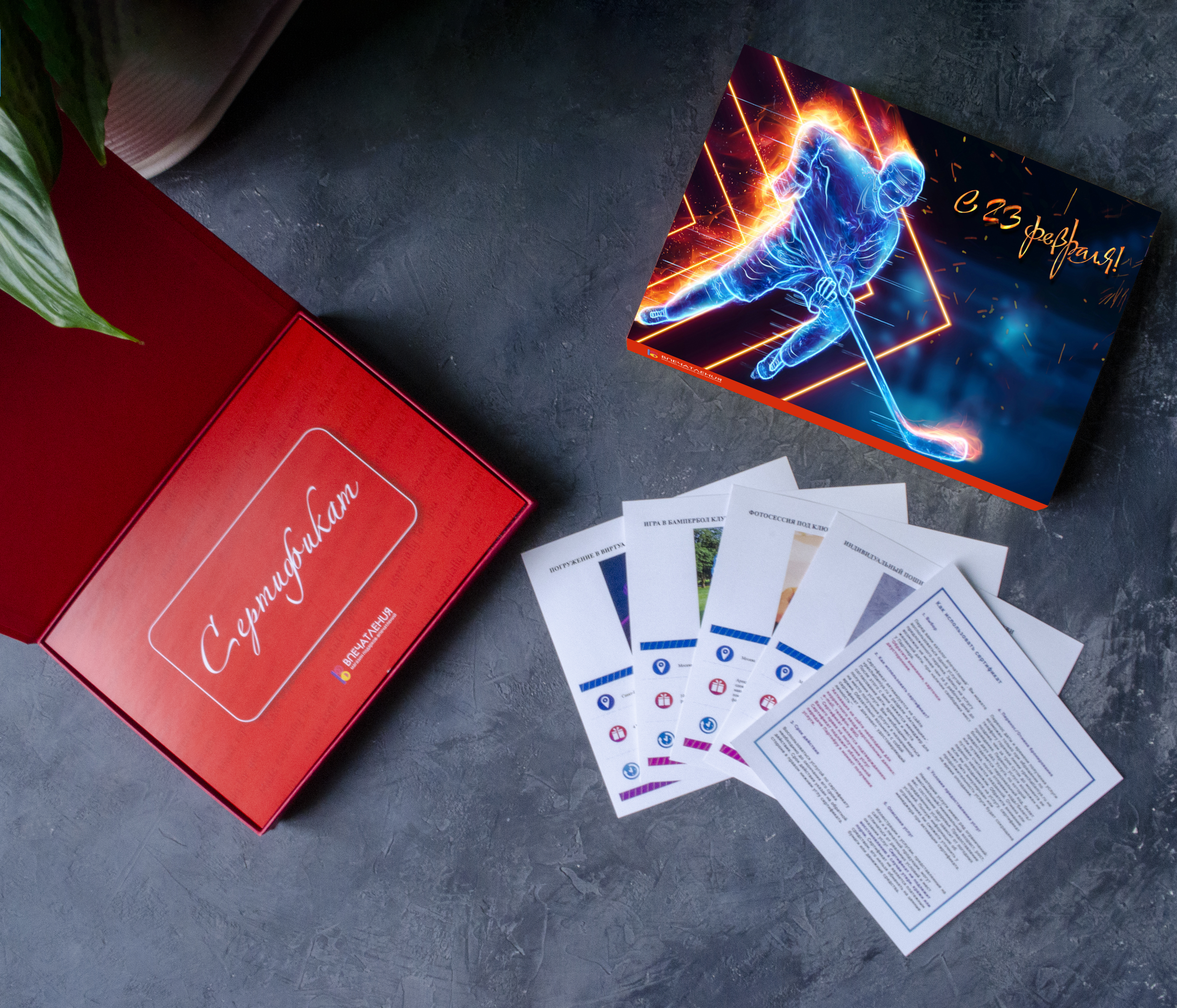 Подарочный сертификат Крепкий духом