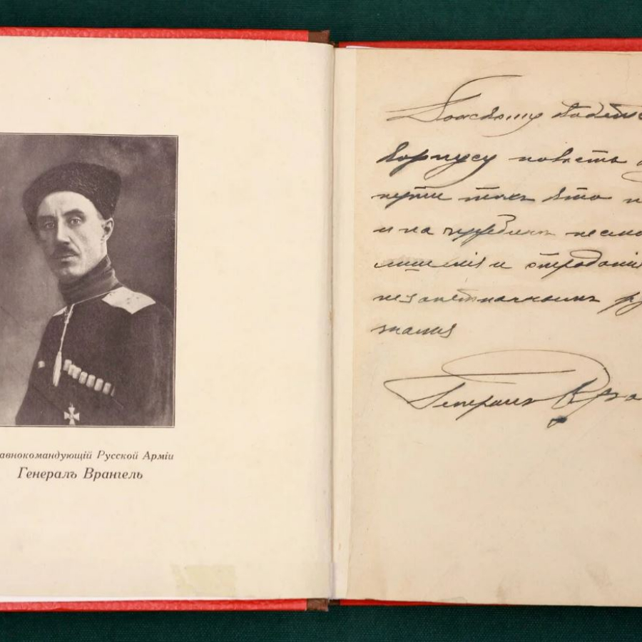 Экскурсия "Территория запрещенных книг"