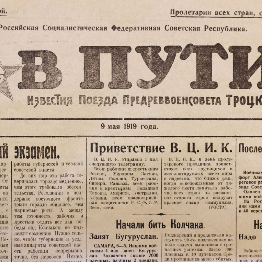 Экскурсия "Территория запрещенных книг"