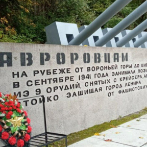 Экскурсия на Дудергофские высоты для семьи