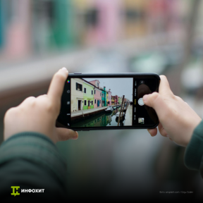 Курс «Мобильная фотография»