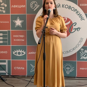Мастер-класс по Вокалу