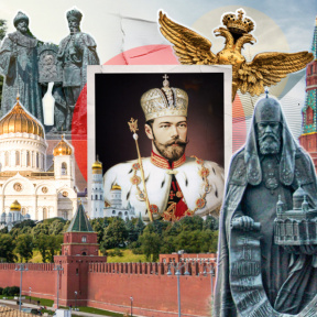 Автобусная экскурсия "Романовы, история Великой династии" (на 4 персоны)