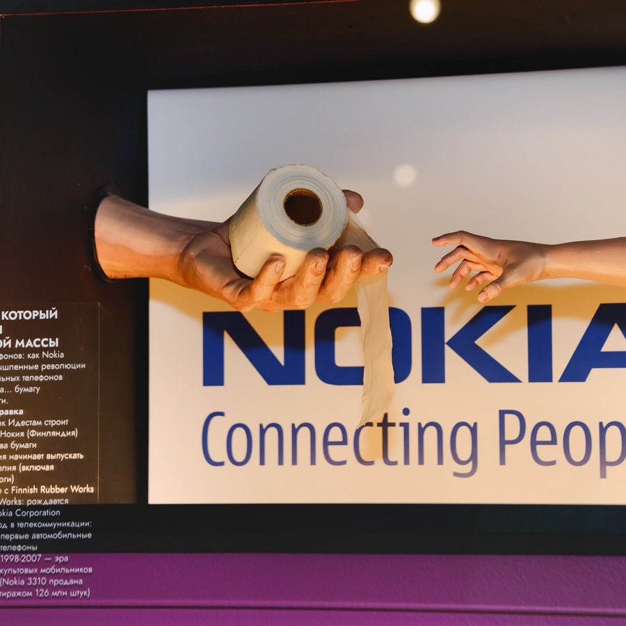 Входной билет на выставку Рекордиум 