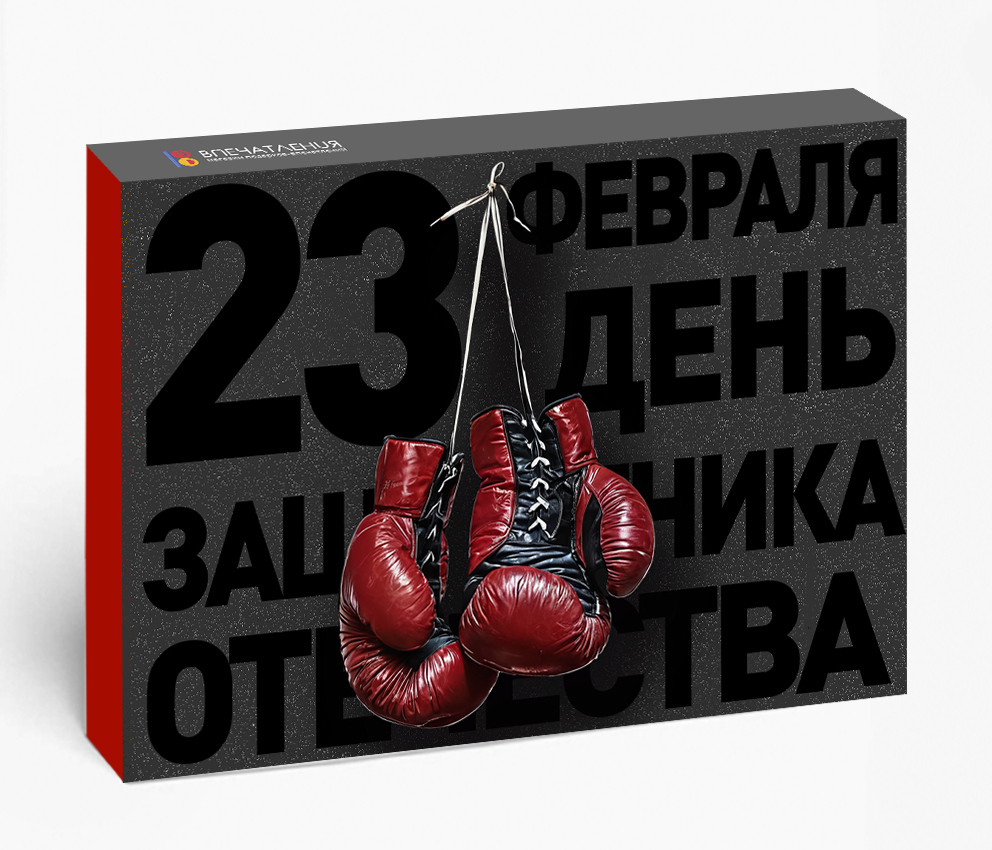 Подарочный сертификат Чемпионский приз